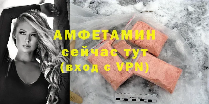 Amphetamine VHQ  даркнет сайт  Княгинино 