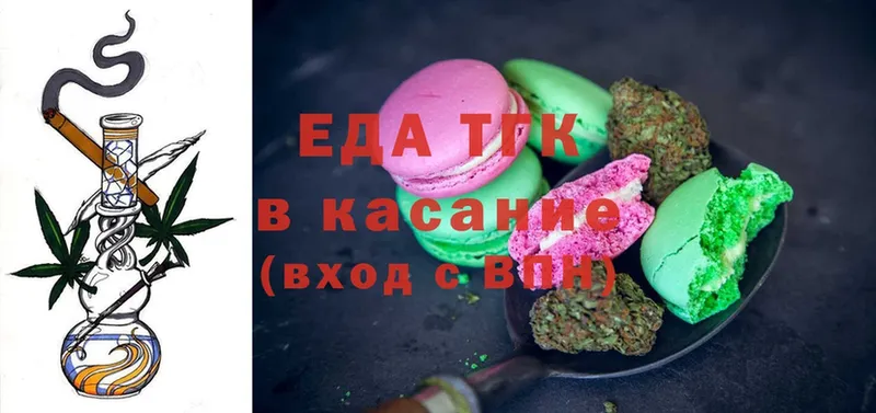 маркетплейс телеграм  купить наркоту  Княгинино  Canna-Cookies конопля 