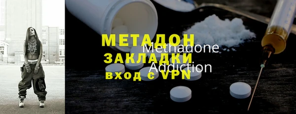 MDMA Premium VHQ Верхний Тагил