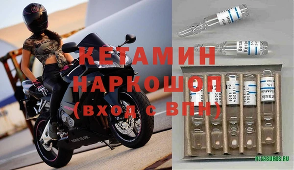 MDMA Premium VHQ Верхний Тагил