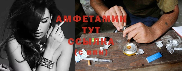 MDMA Premium VHQ Верхний Тагил