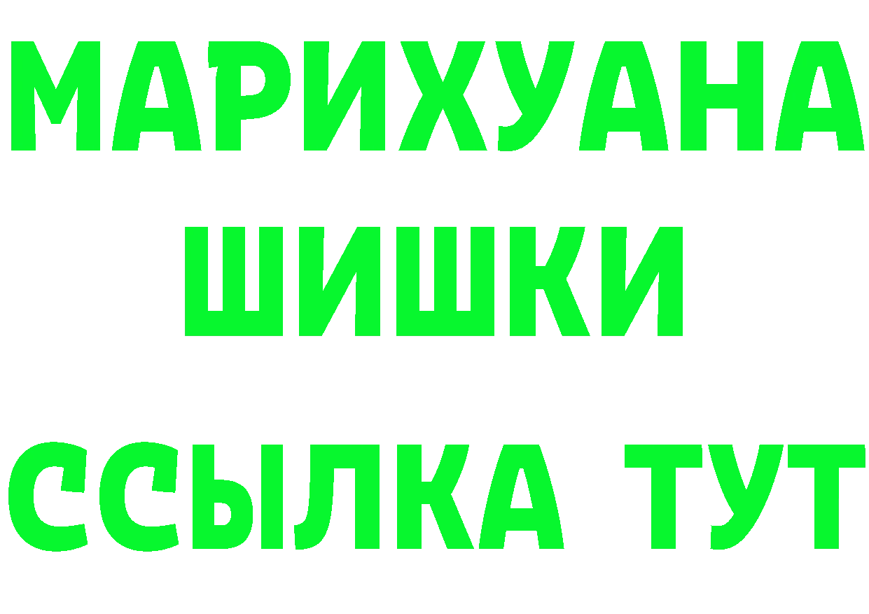 МЕФ кристаллы как зайти это KRAKEN Княгинино